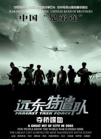国产另类在线欧美日韩